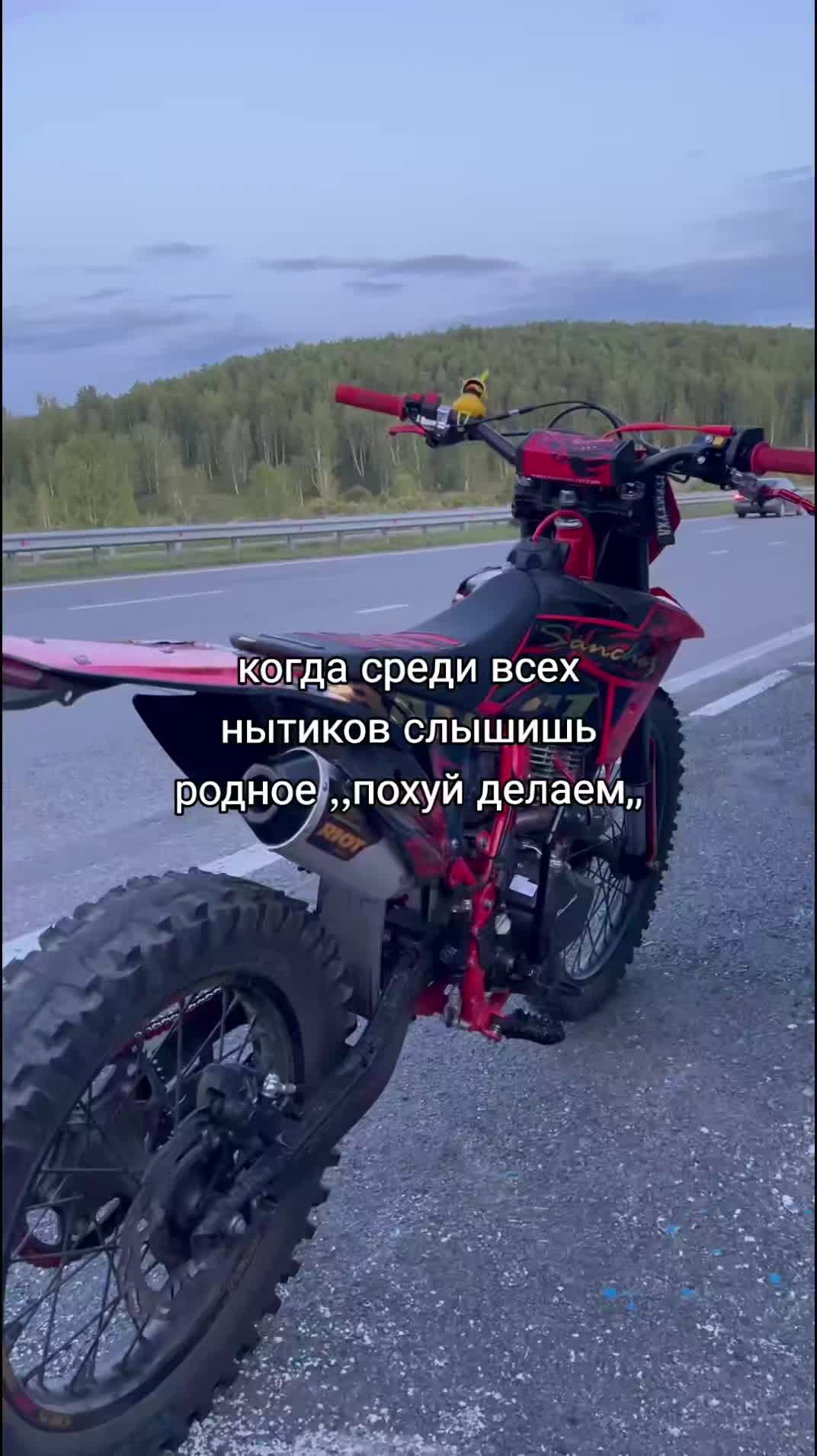 @prince_67