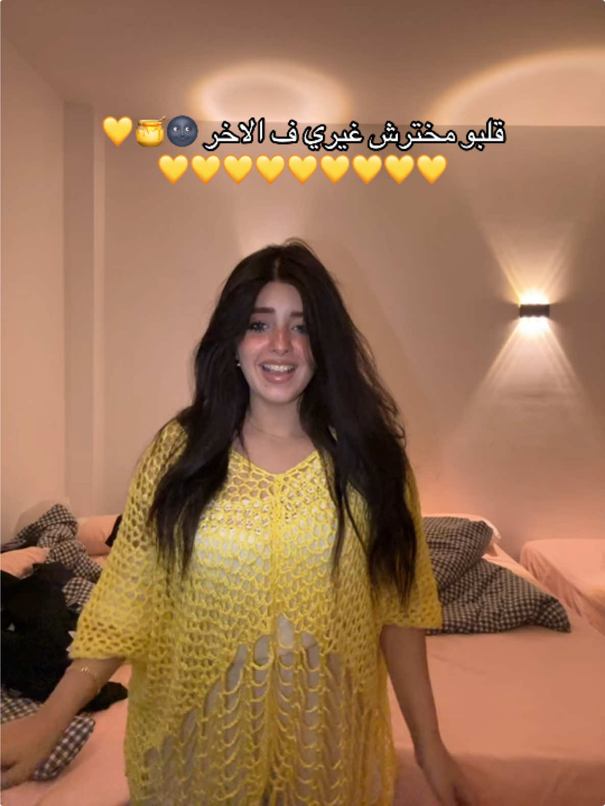 @شروق احلي في الحقيقه 👸🏻
