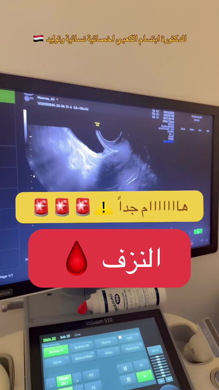 @ملكة الرافدين د ابتسام