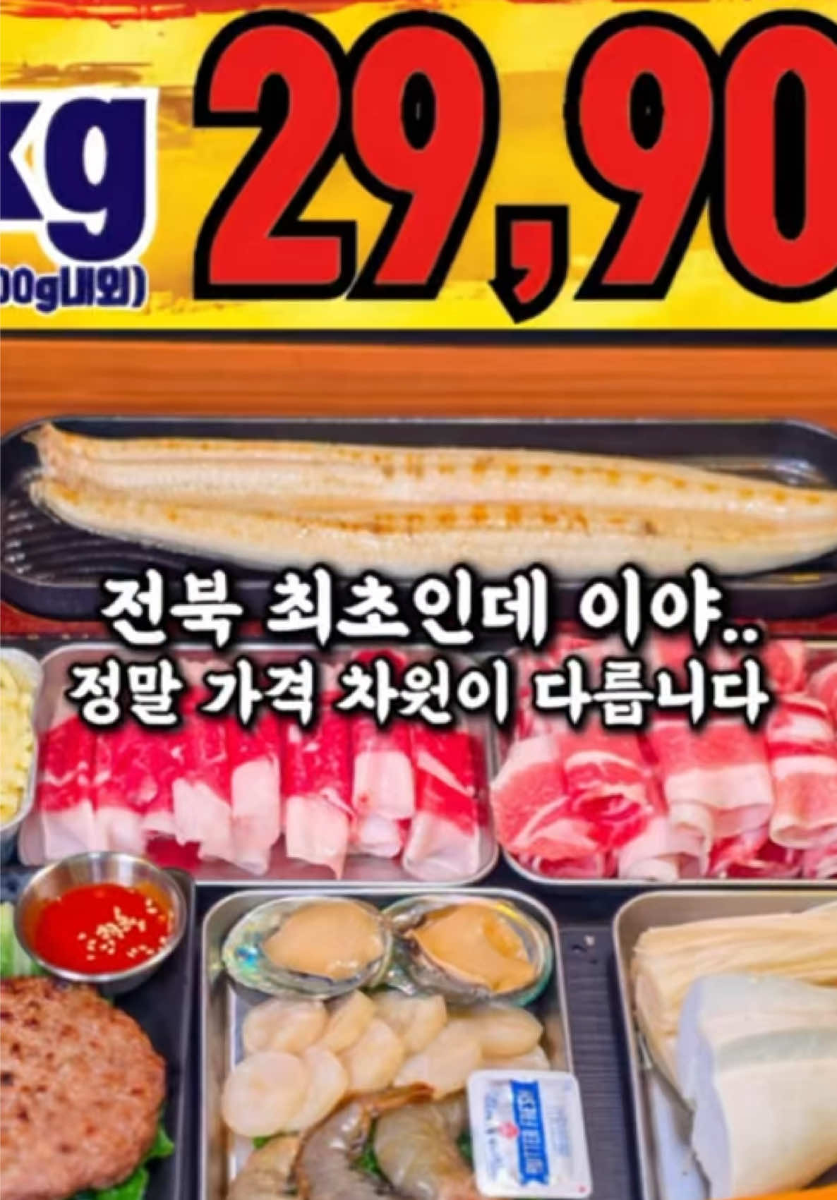 @전주맛집수기