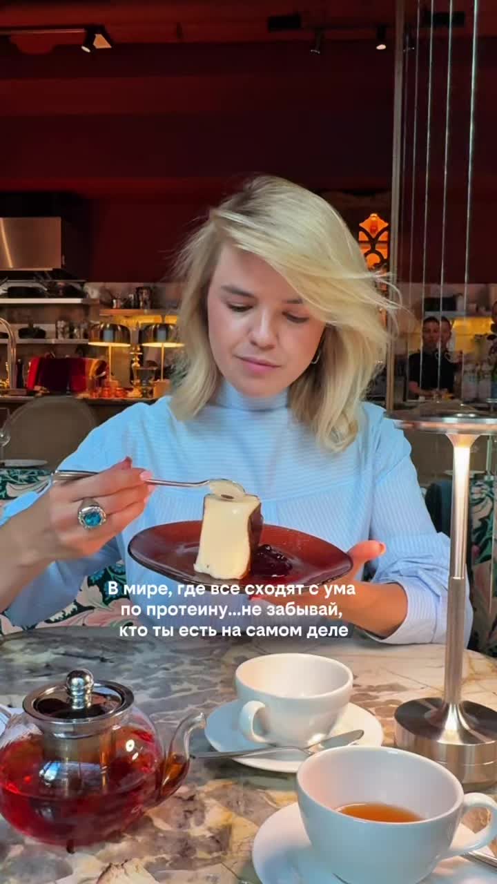 @Нутрициолог Катя / Варшава