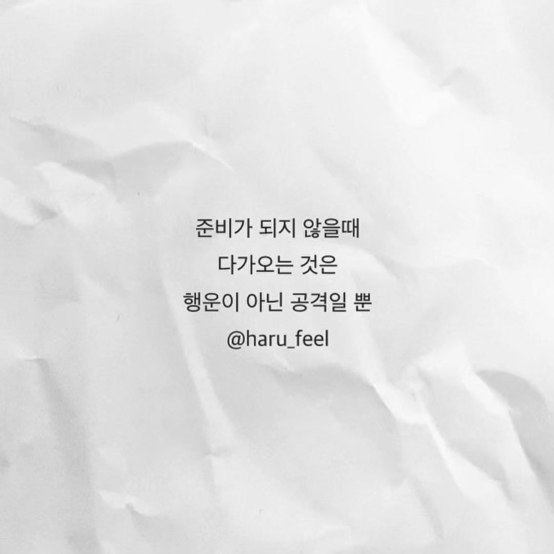 @ํ๋ฃจ๊ธ๐