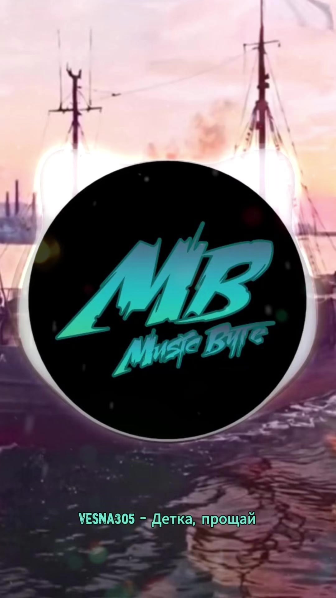 @music_byte
