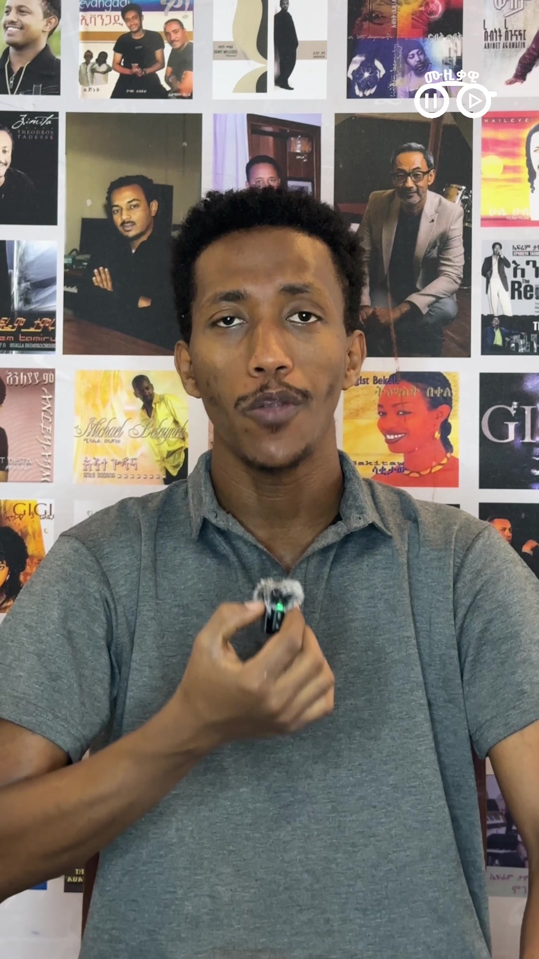 @ሙዚቃዊ | Musiqawi