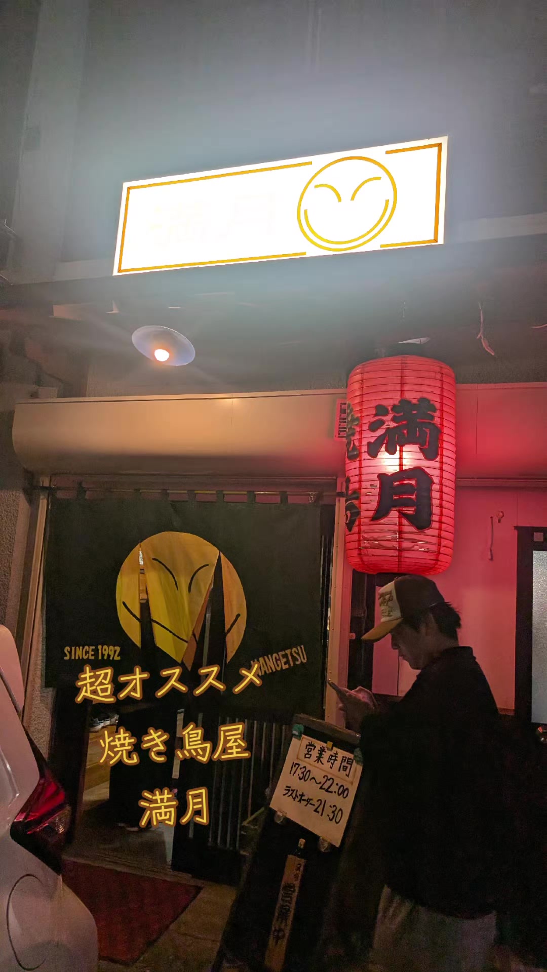 @暴走太郎