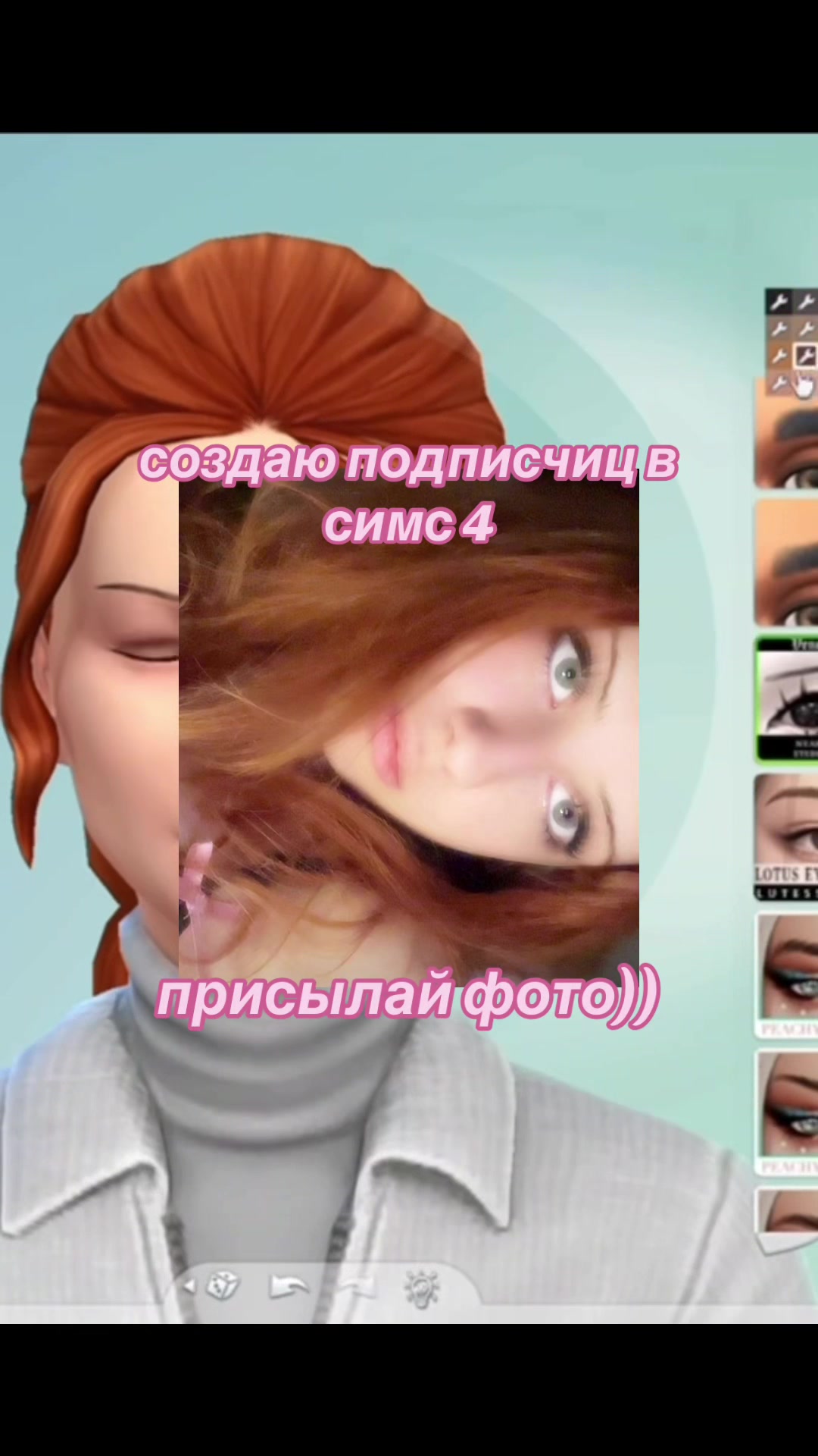 @сим ванесс