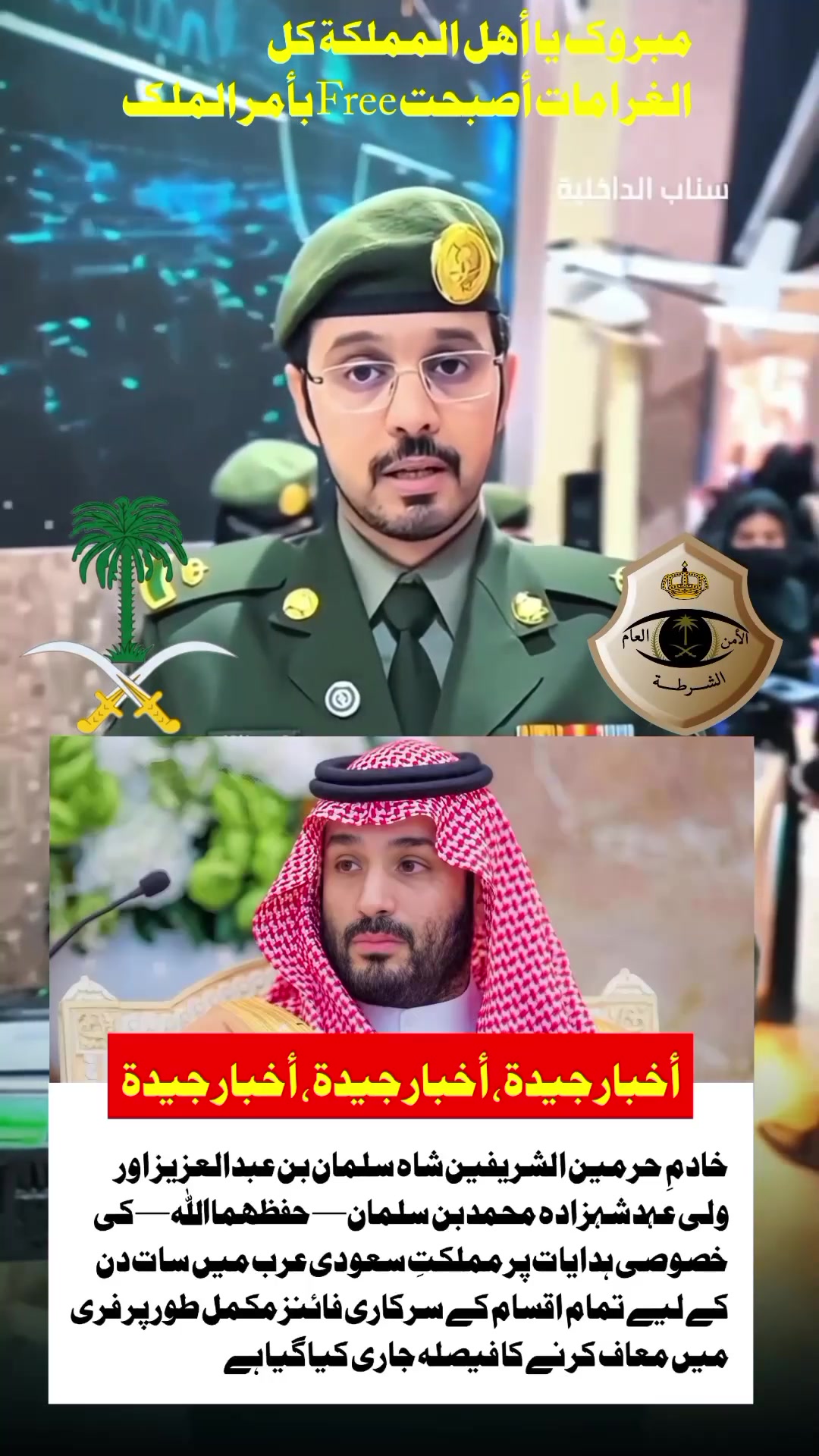 @Hami News