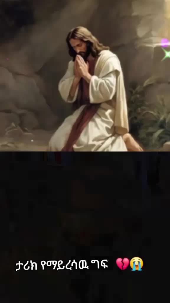 @ትግስት ግርማ