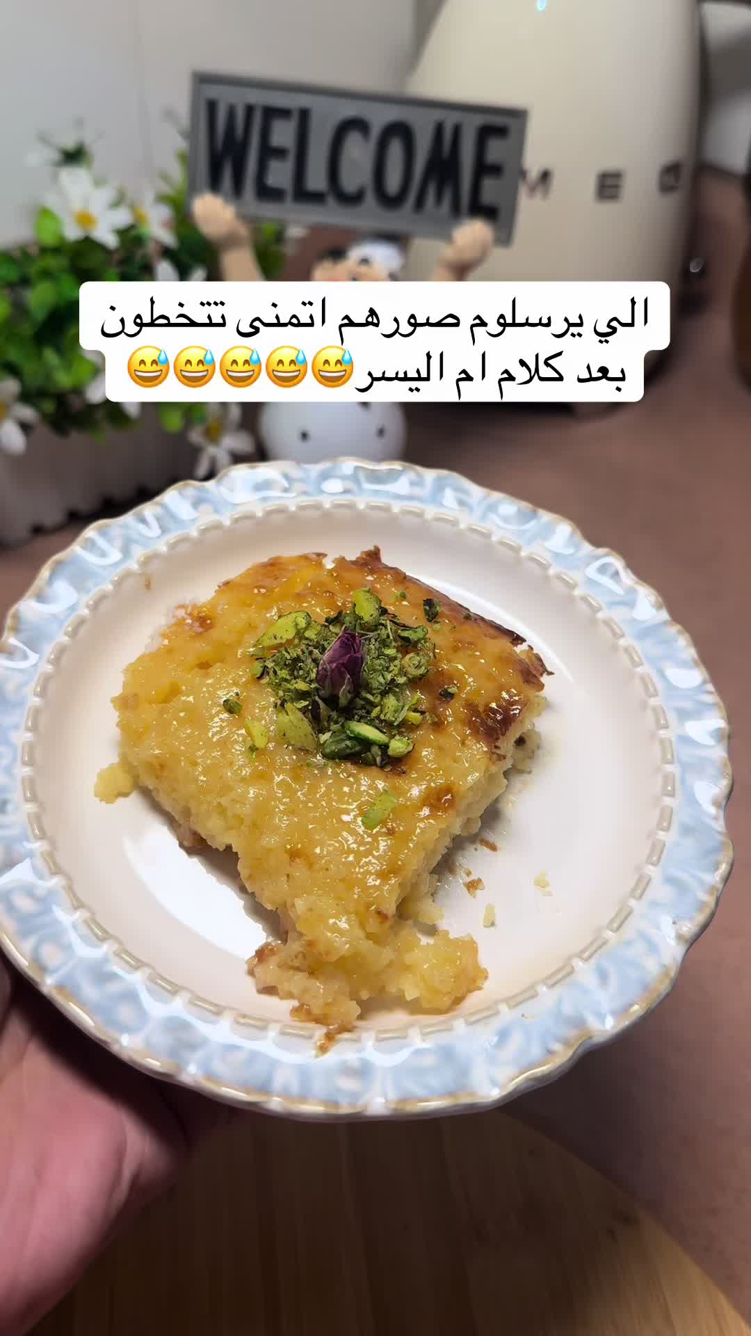 @كوكب🌼