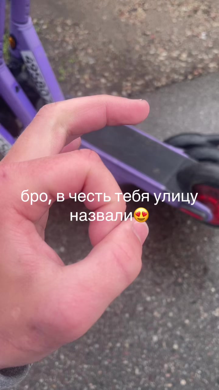 @🫩✌️