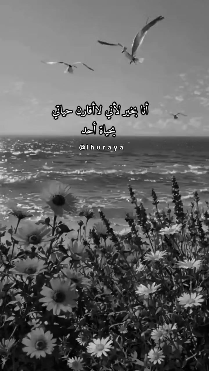 @الثــريا ✨