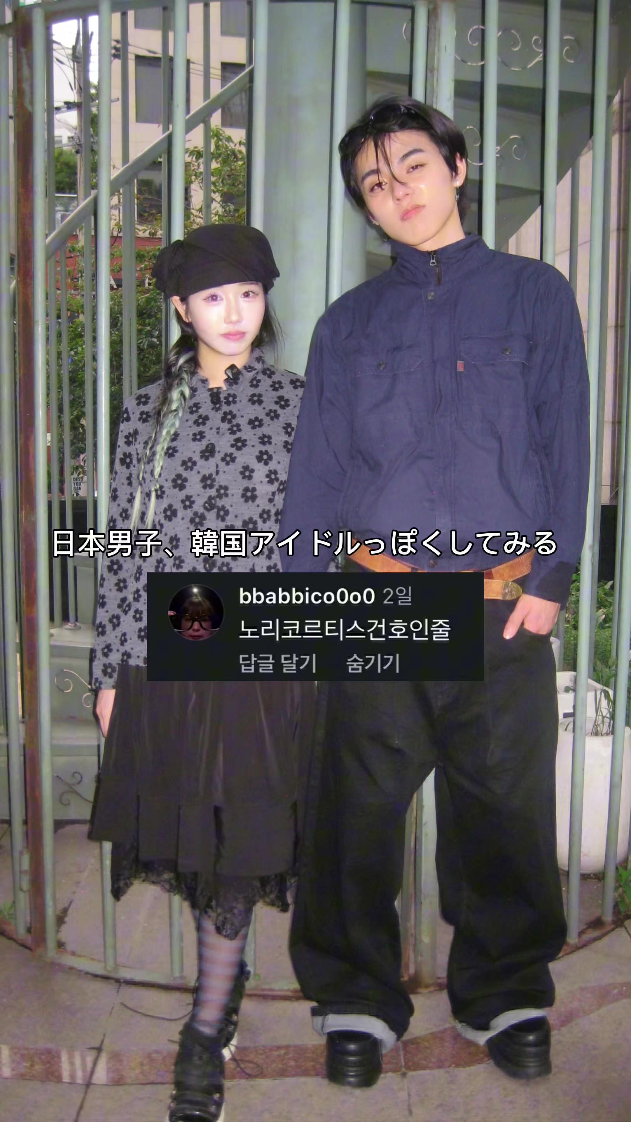 @좌두じゃどぅ