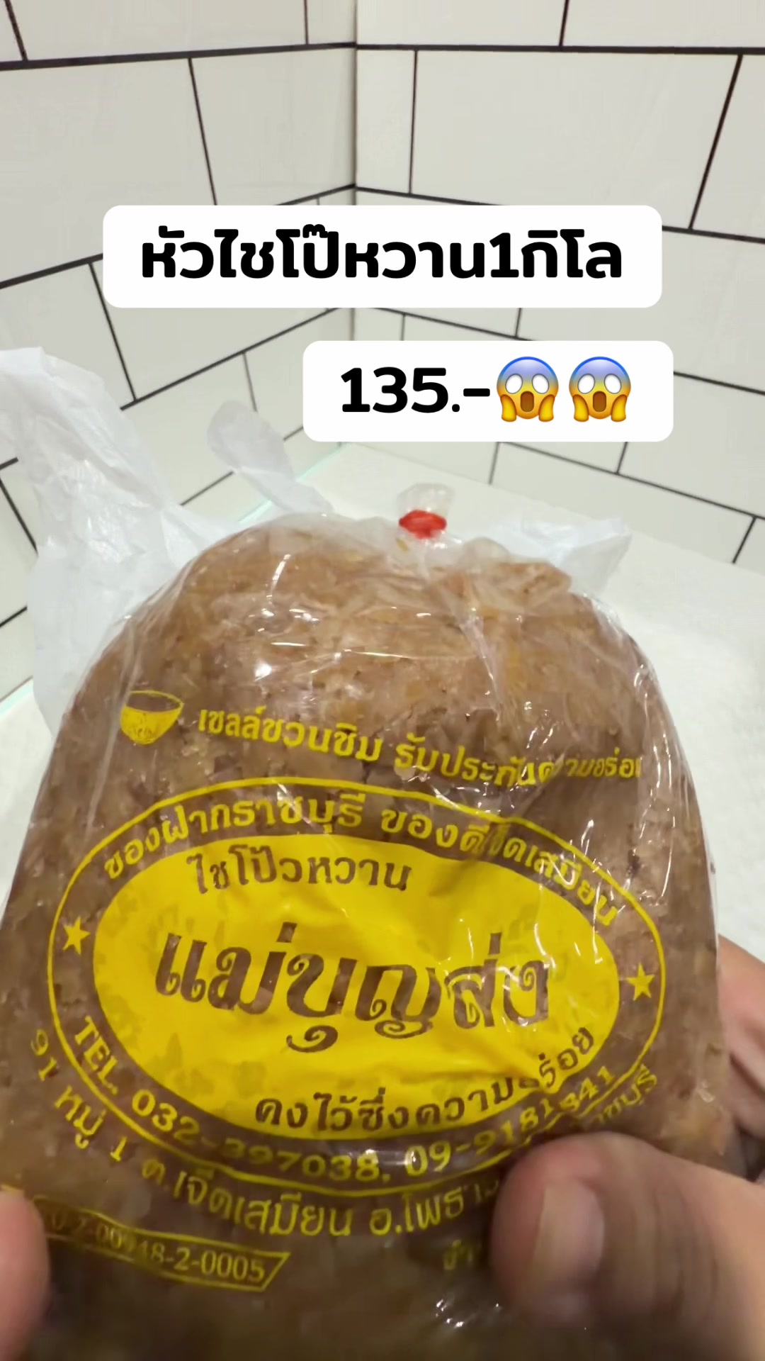 @อาหงษ์รีวิว(ช่องจริง)