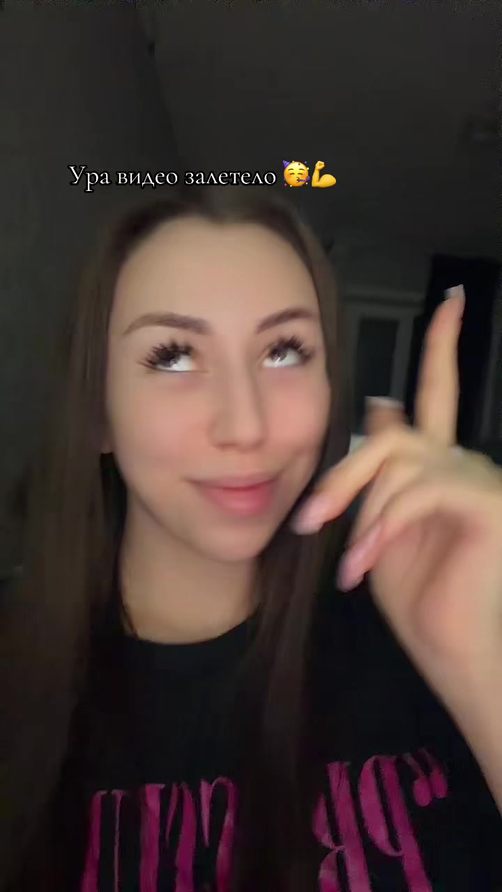 @Eва