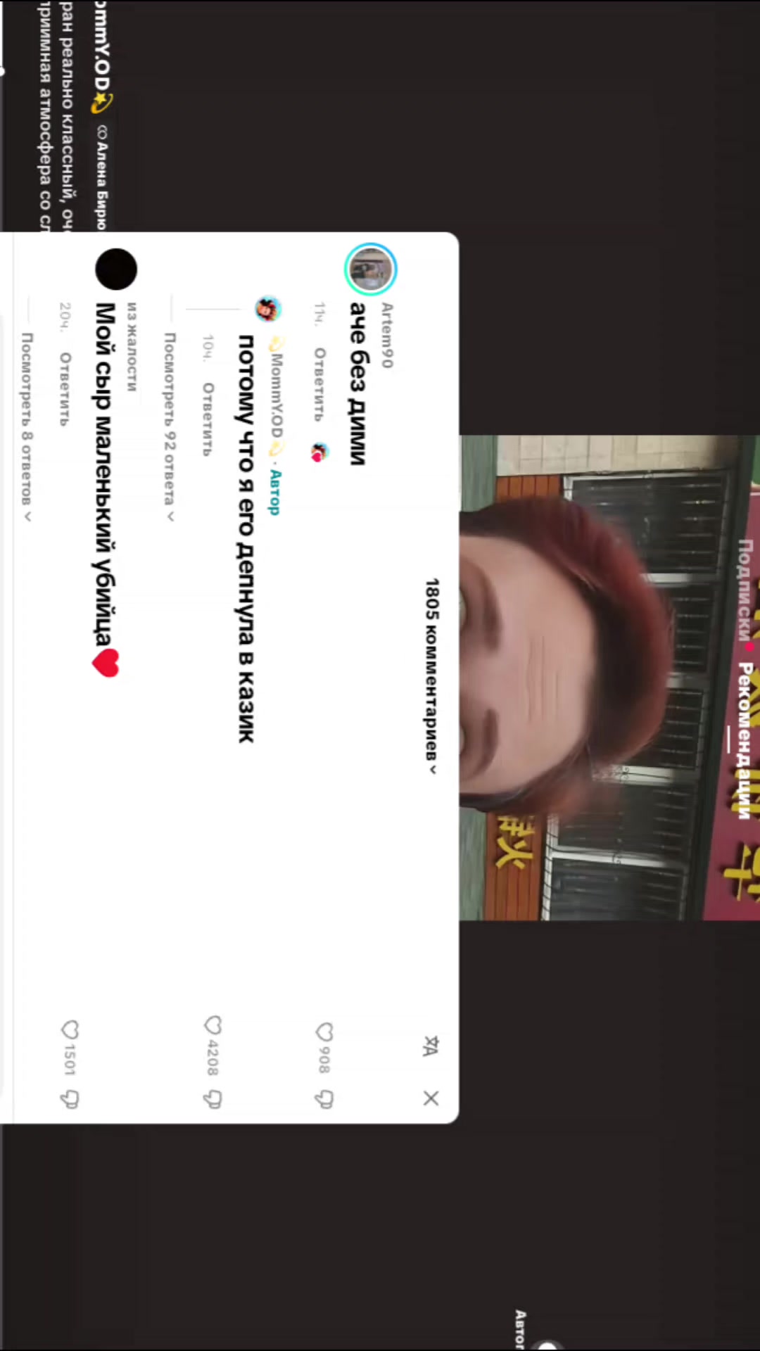 @TT_ferok