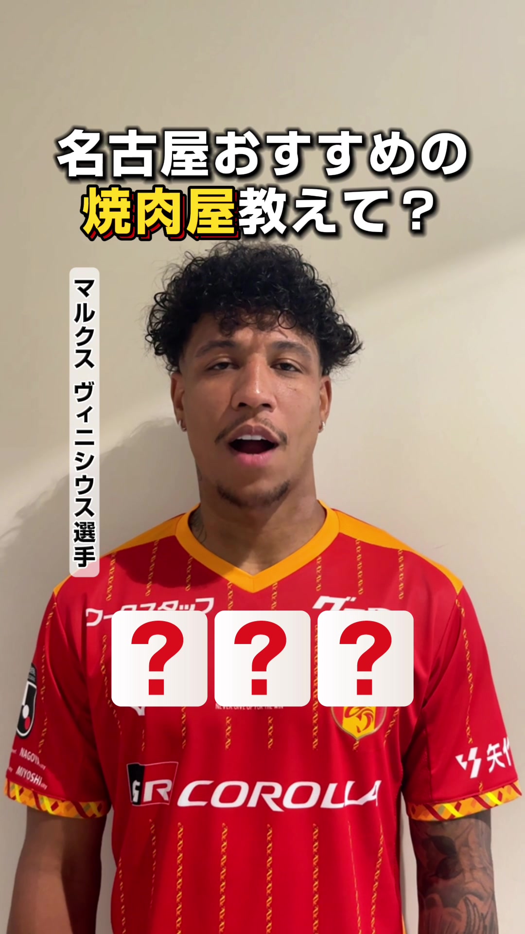 @【公式】名古屋グランパス Nagoya Grampus
