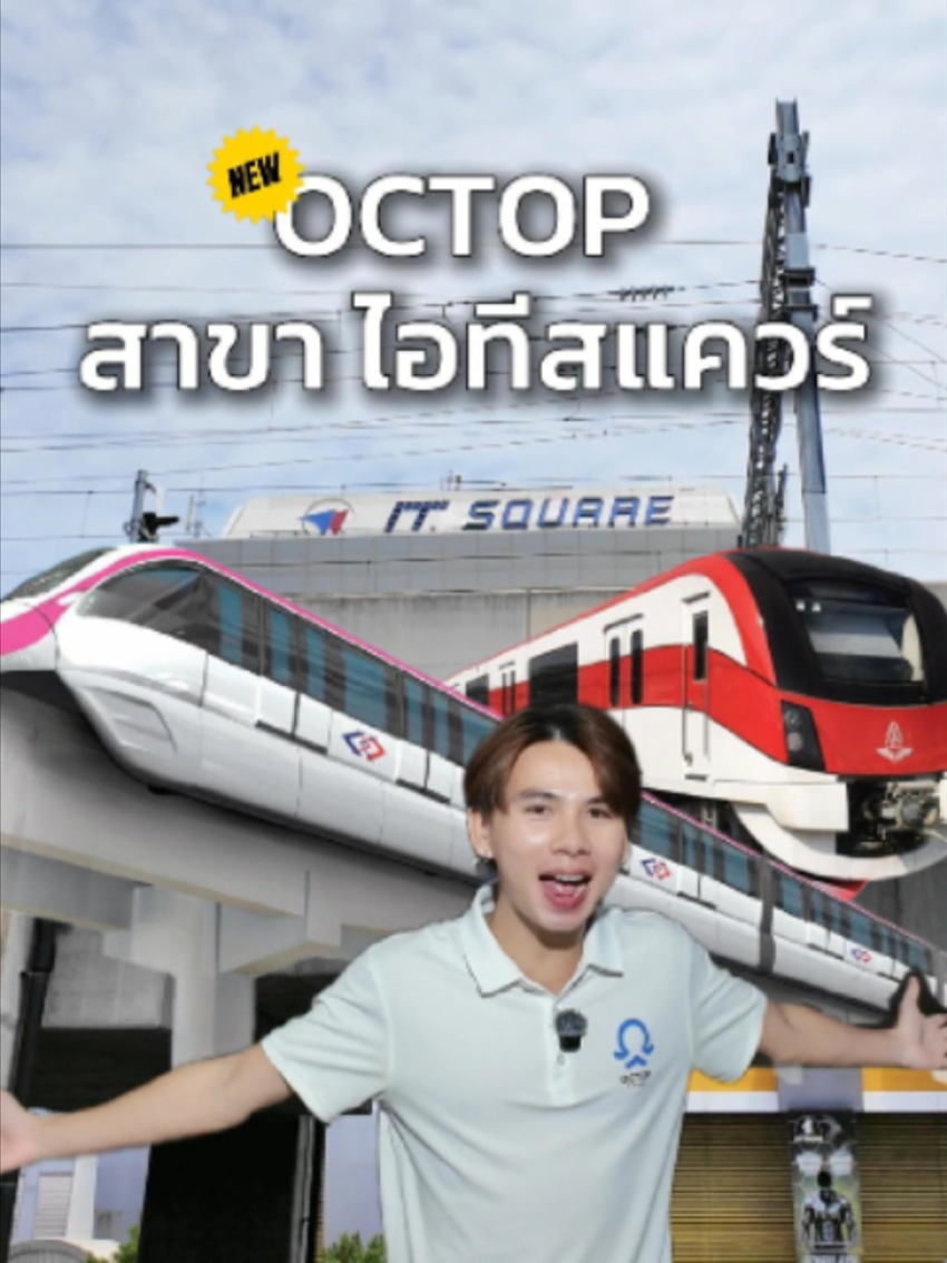 @OctopRental