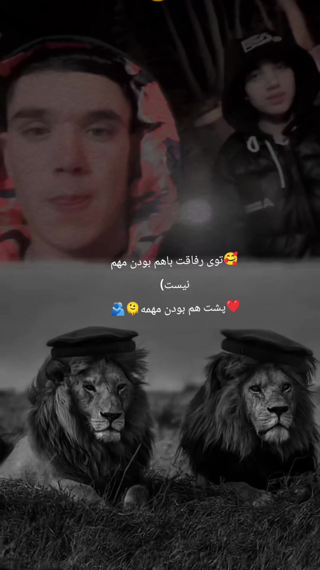 @بی رفیق