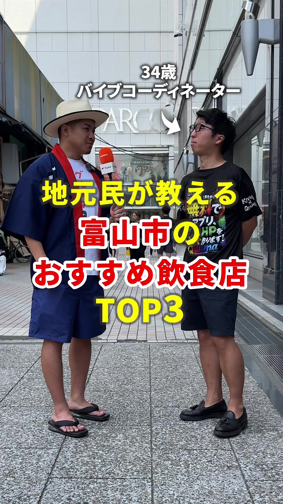 @まいてぃー社長🍚地元グルメ調査