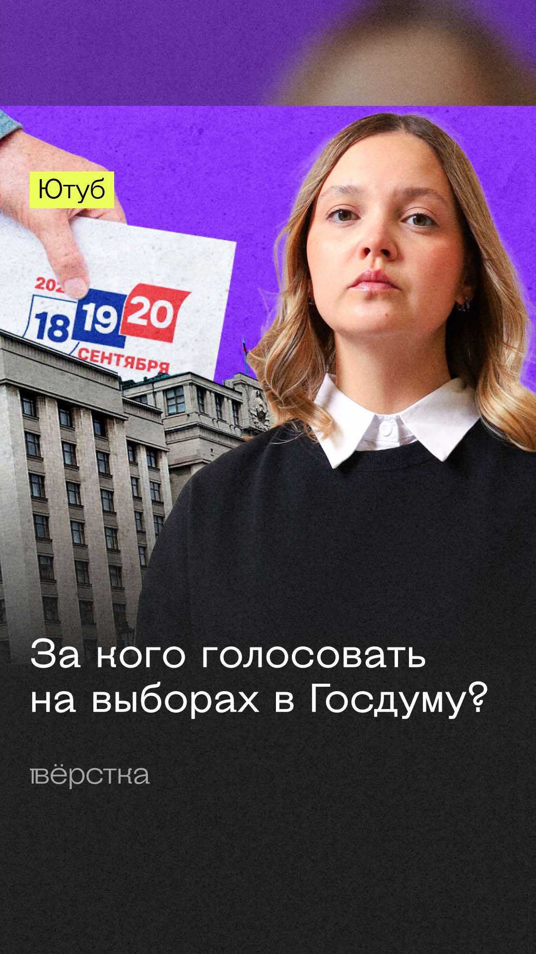 @Вёрстка Медиа