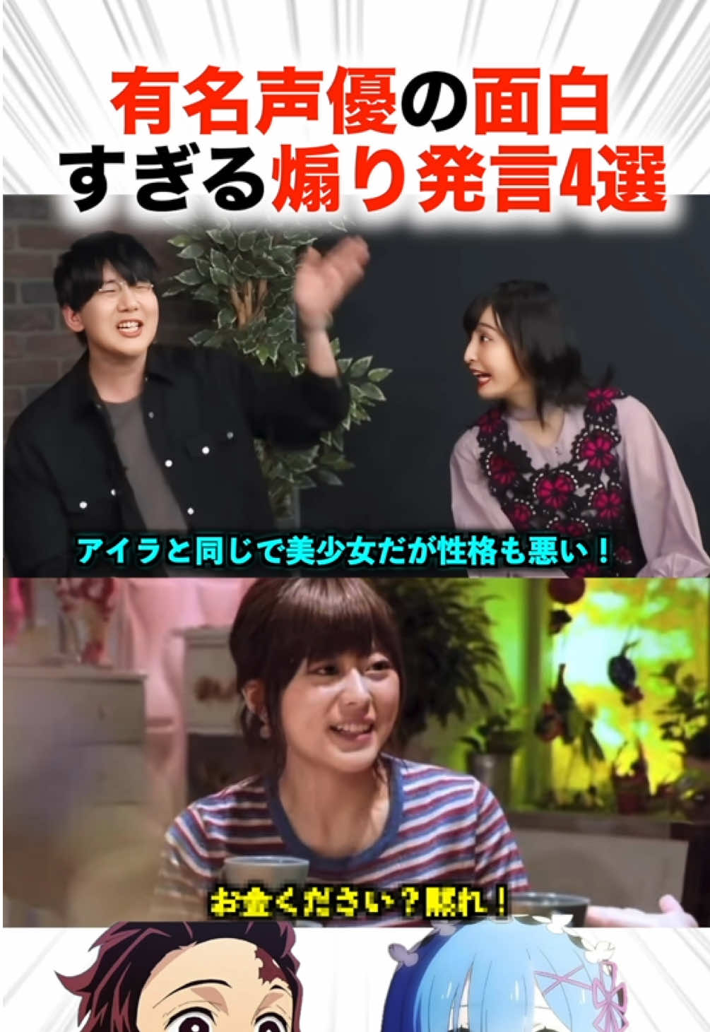@あにぞか