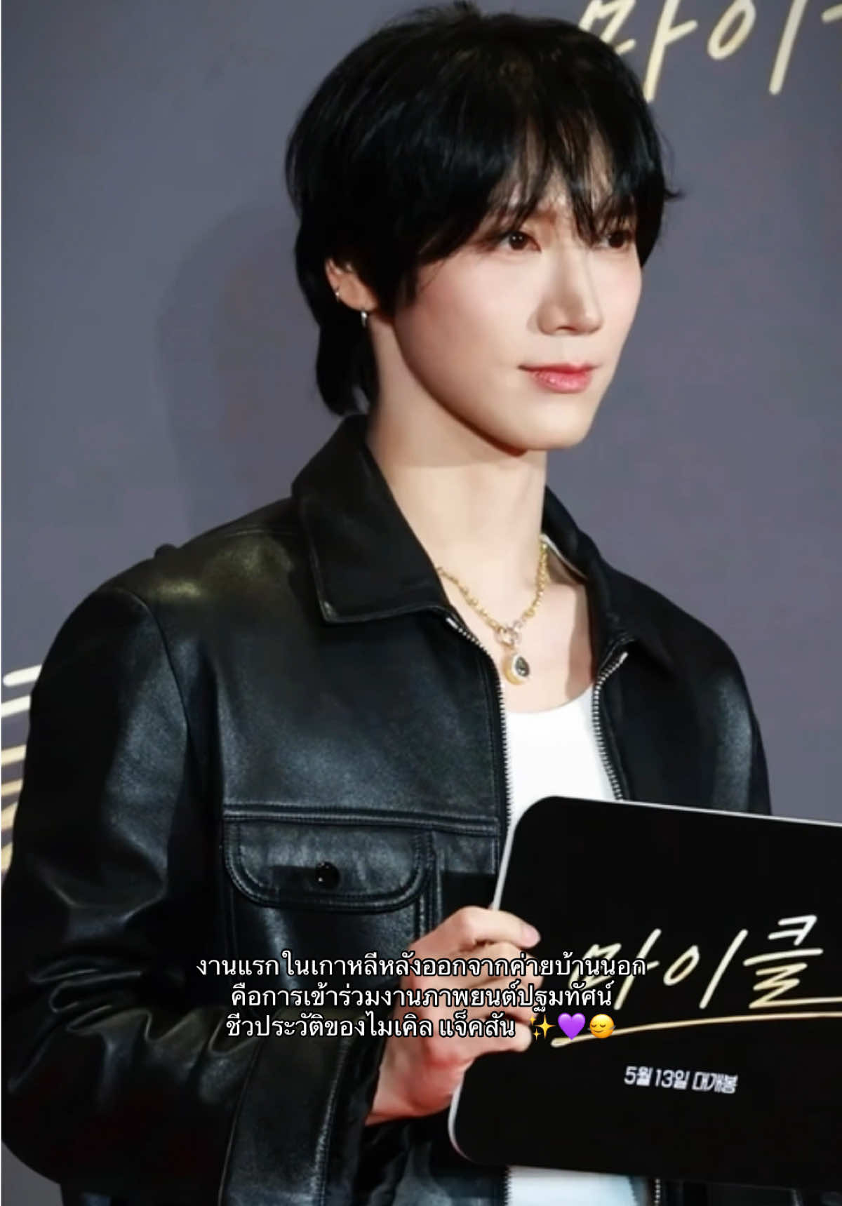 @ผมก็มีแค่พี่ล์