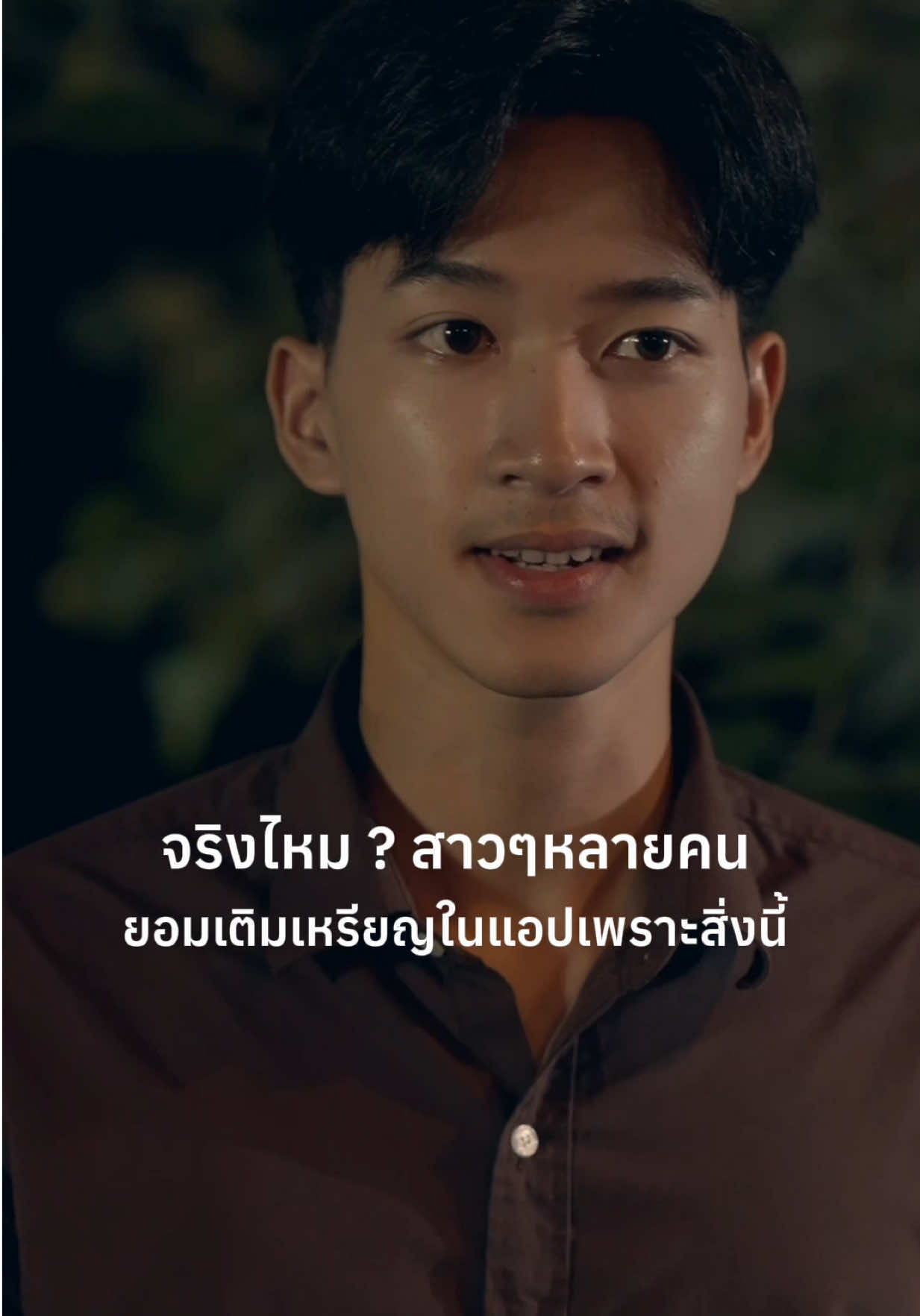 @กันและกัน ซีรีส์