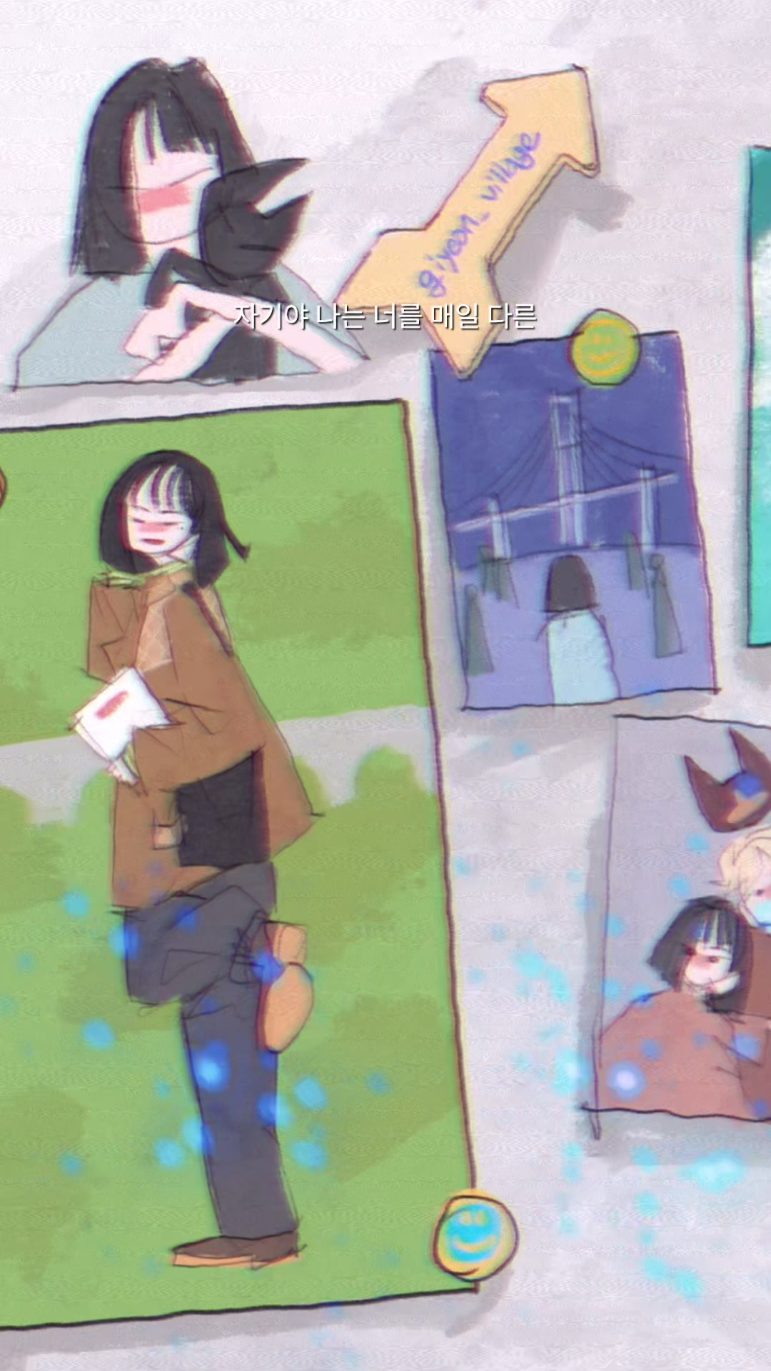 @기연마을 giyeon village