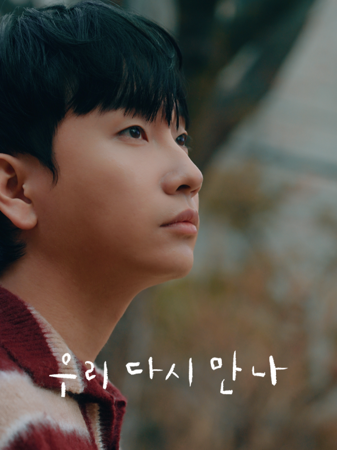 @109 (일공구)
