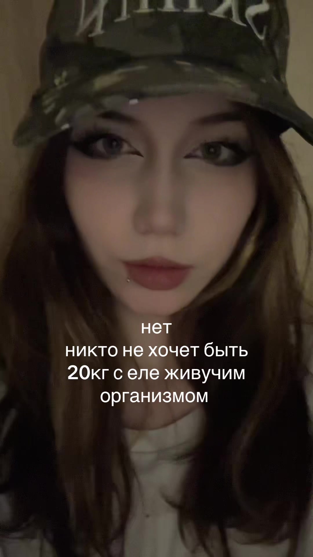 @эваэмо