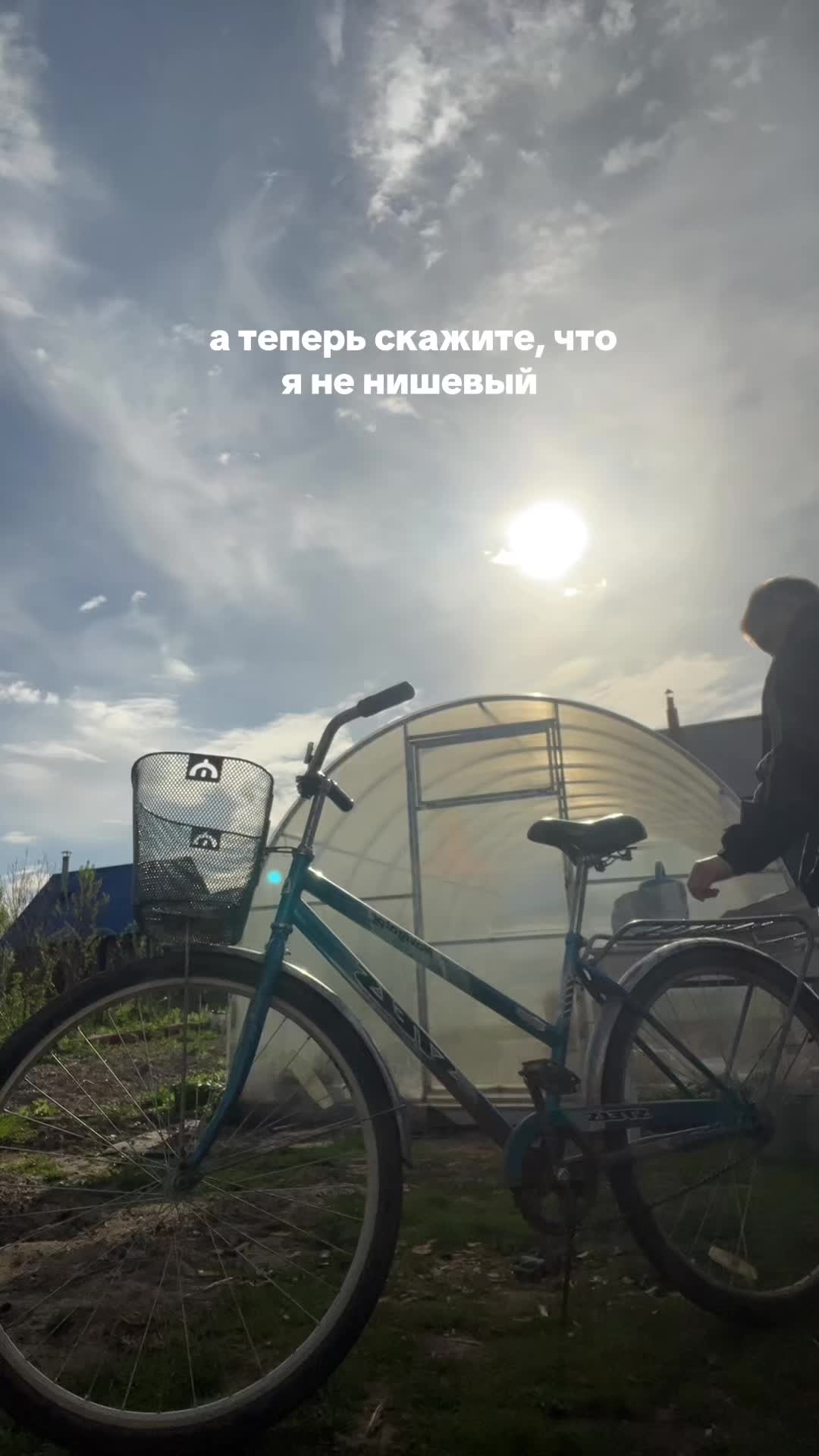 @вова плюс