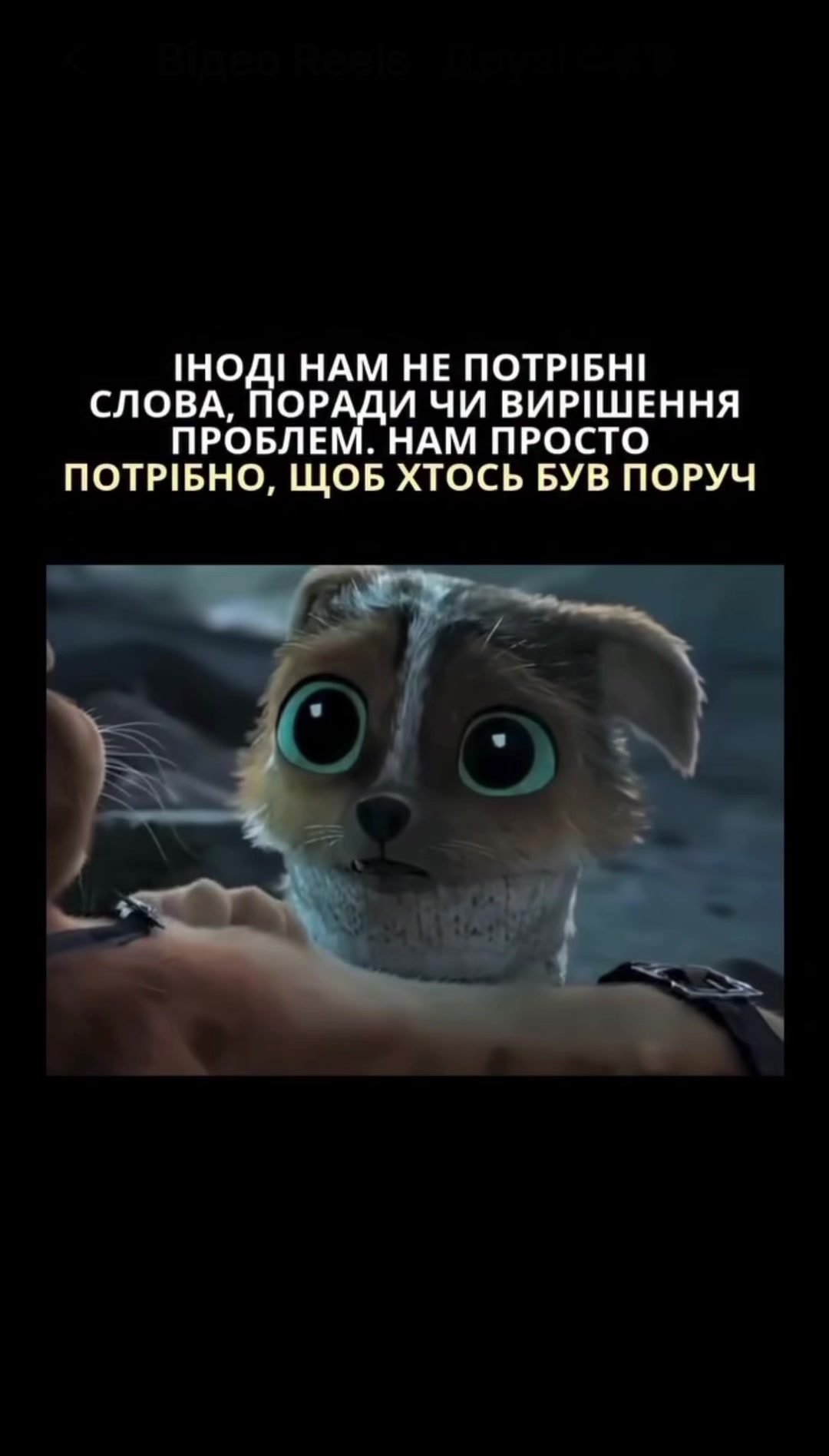 @тихі рядки