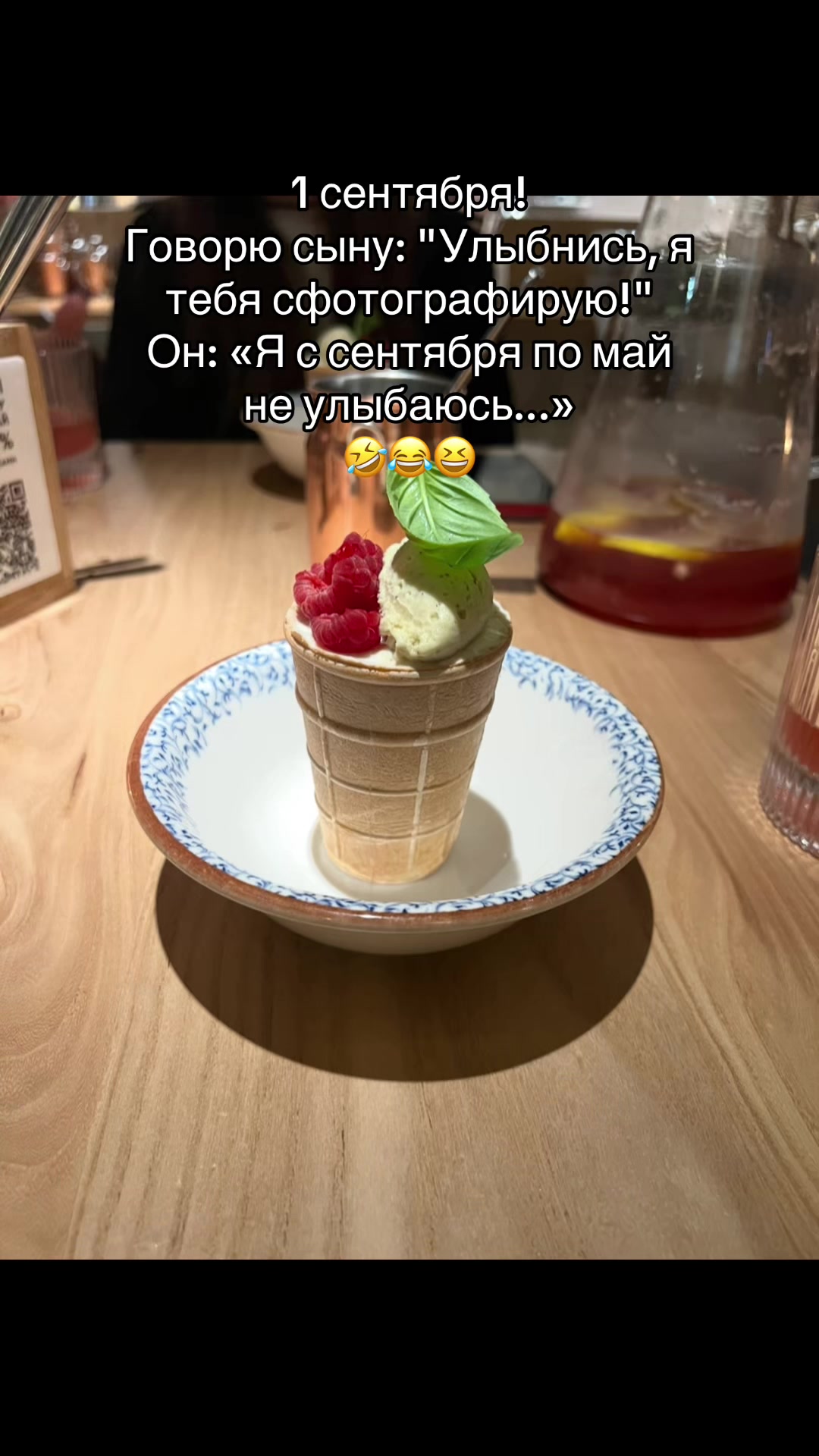 @миндаль