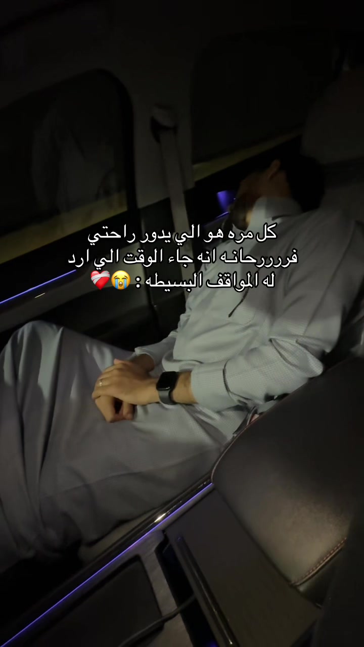 @نينا ابراهيم 🩺🇸🇦