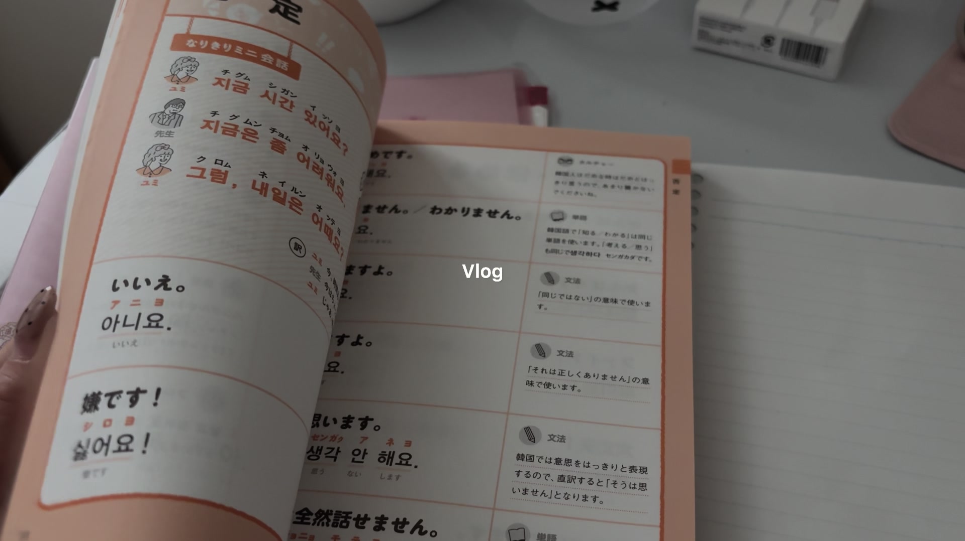 @ソ ル
