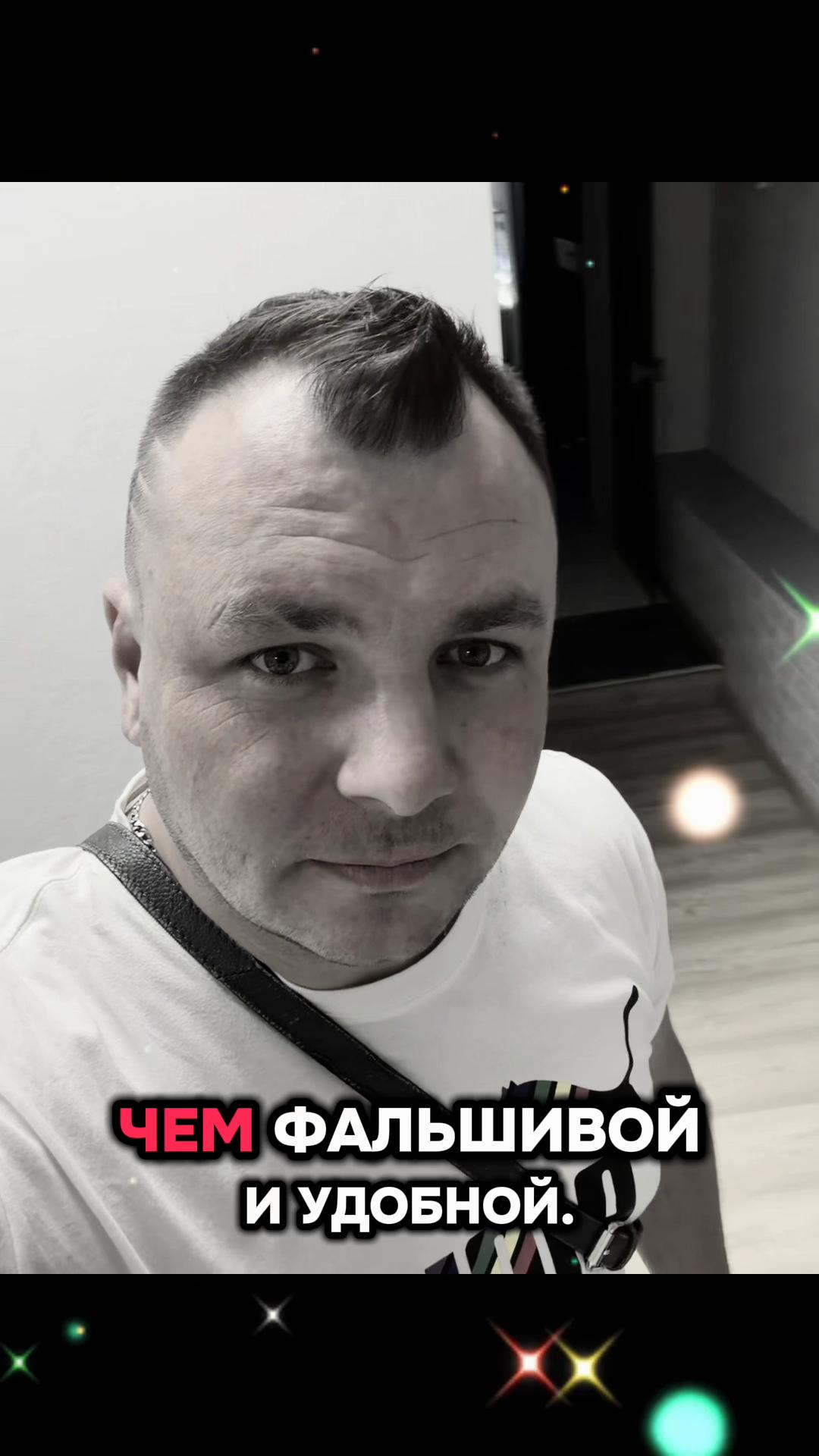 @❤️🔥Женя❤️🔥