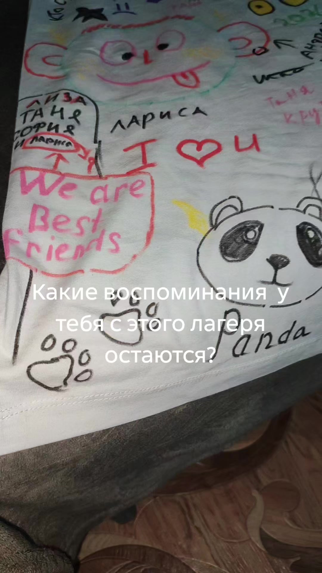 @тгк: tan.ya🚬