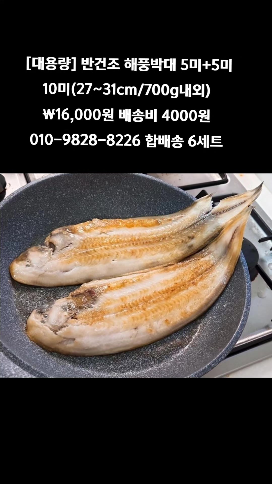 @똑손