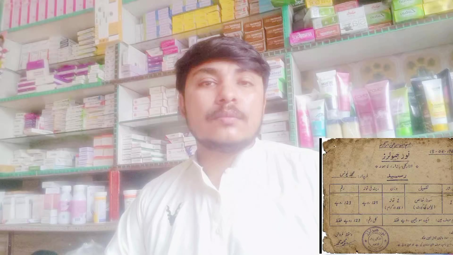 @SHAHWAIZ ARAIN 🫴💸