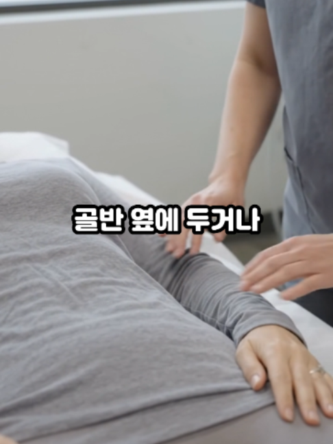 @견우한의원