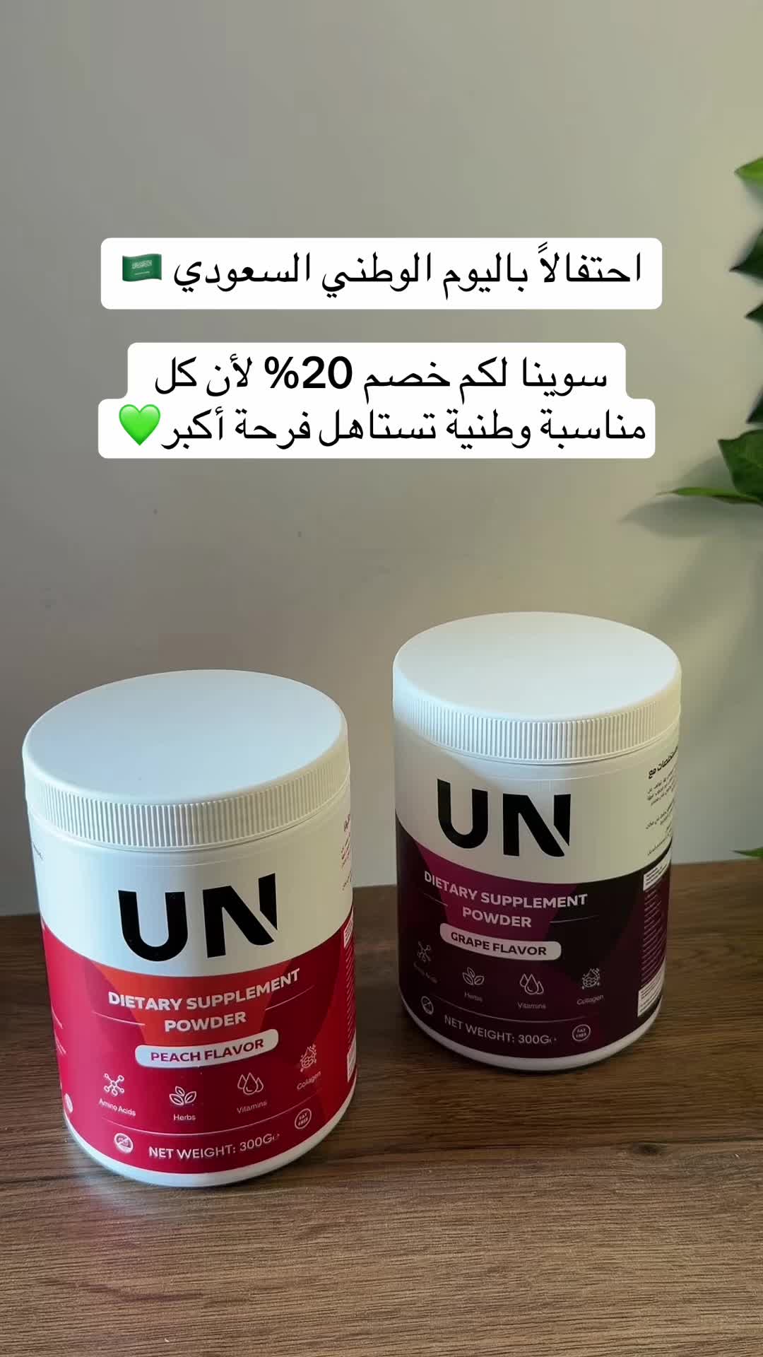 @UN