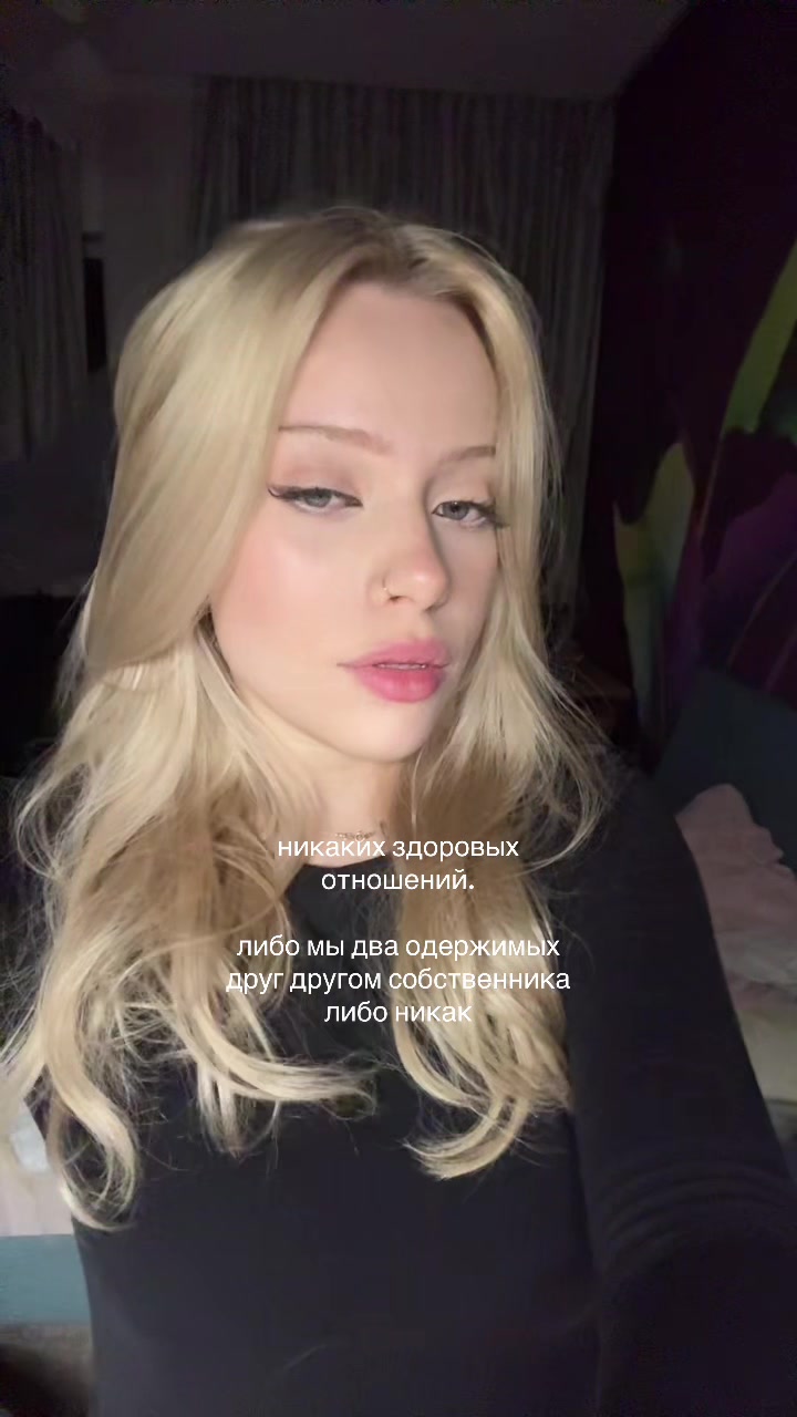 @тгк алиса петре