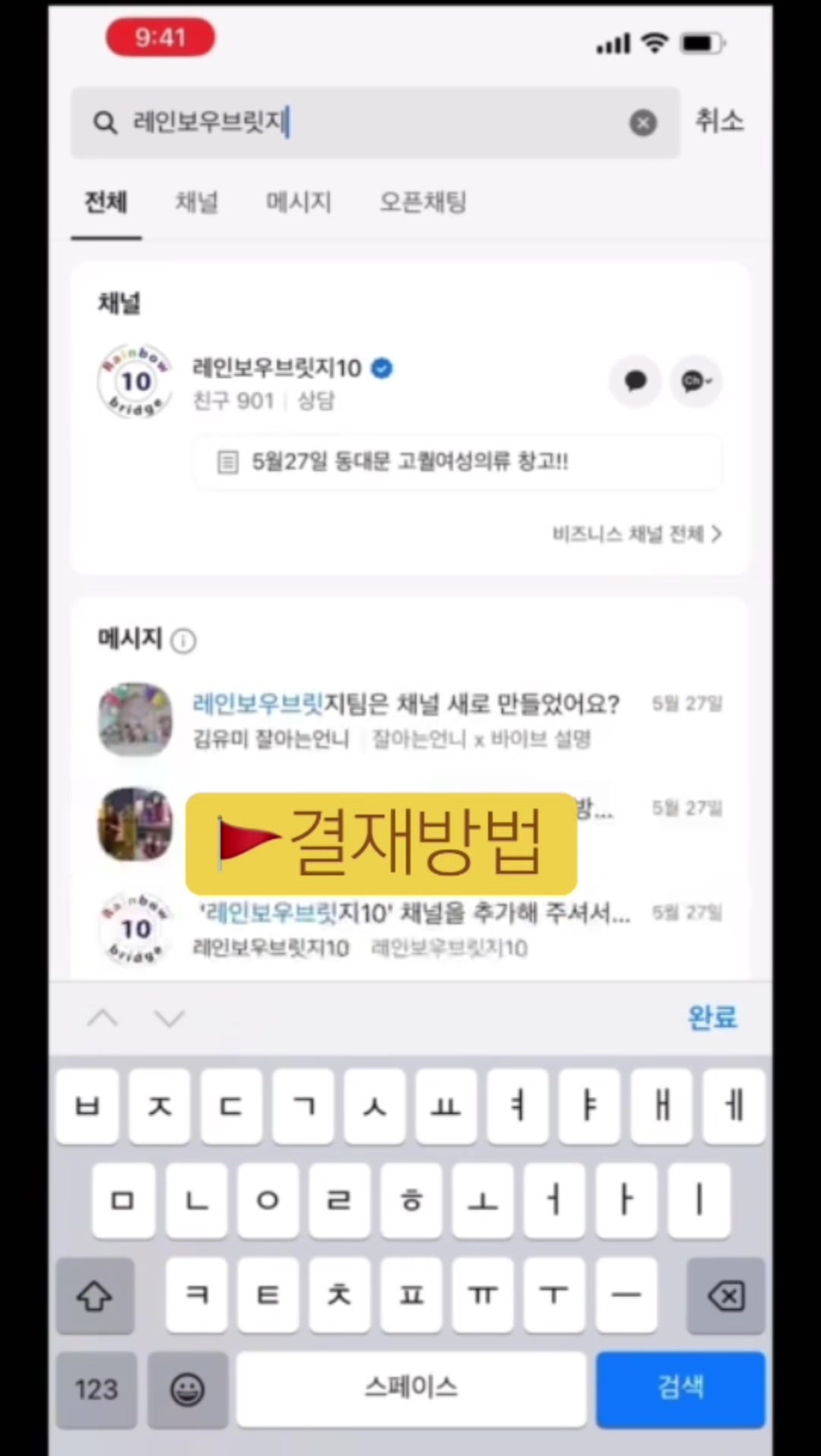 @레인보우브릿지10
