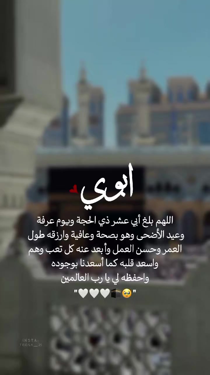 @مُصـممة | تـوسا 𐙚