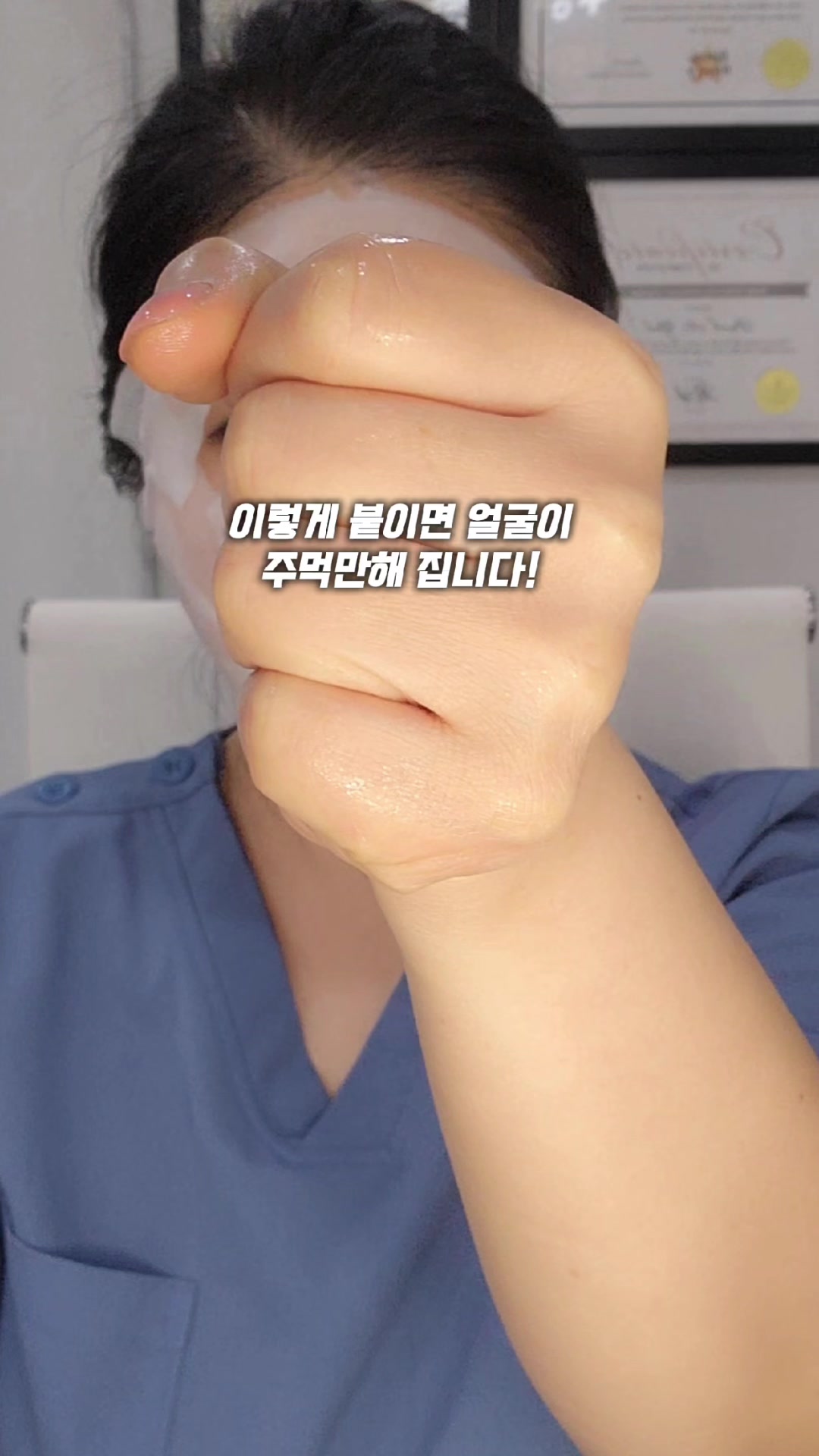 @피부굿당 박보살의 피부로 인생역전!