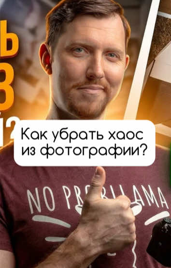 @Александр Заморин