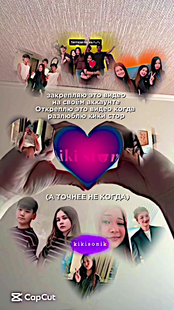 @кикисоник🤍