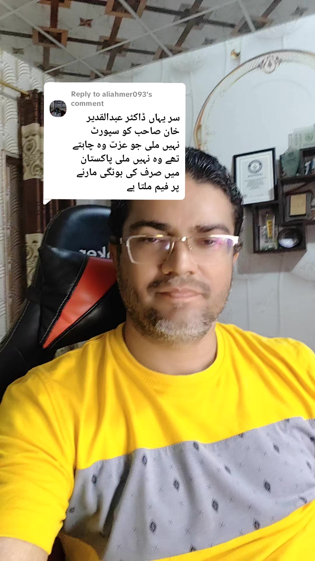 @rashid naseem