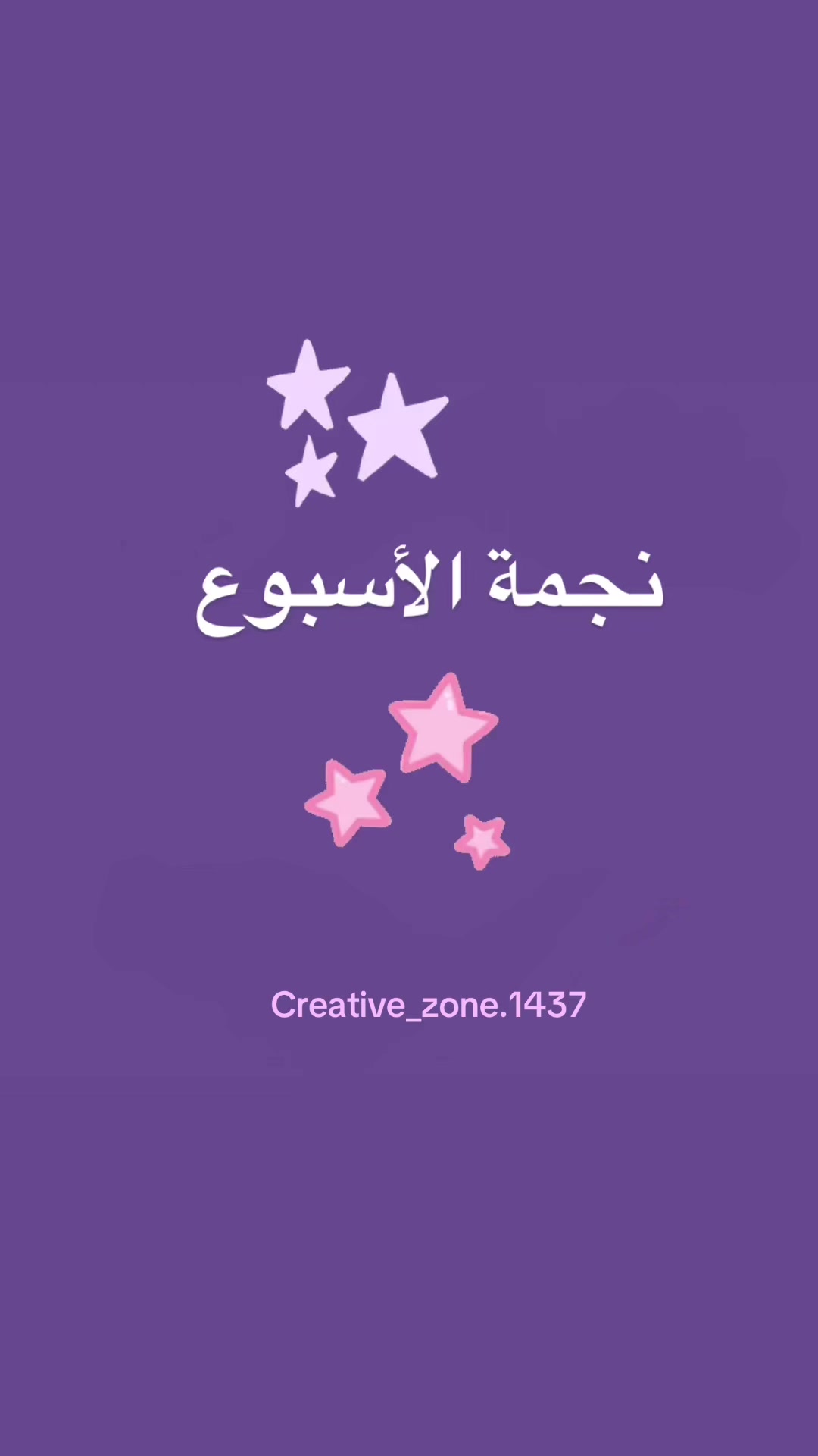 @مركز ملتقى الإبداع
