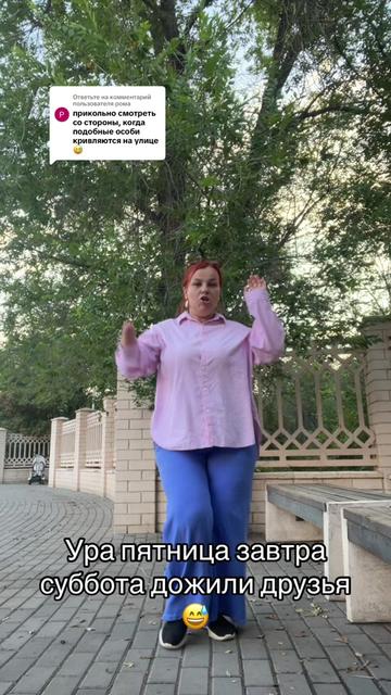 @~ОсОбЕнНаЯ~